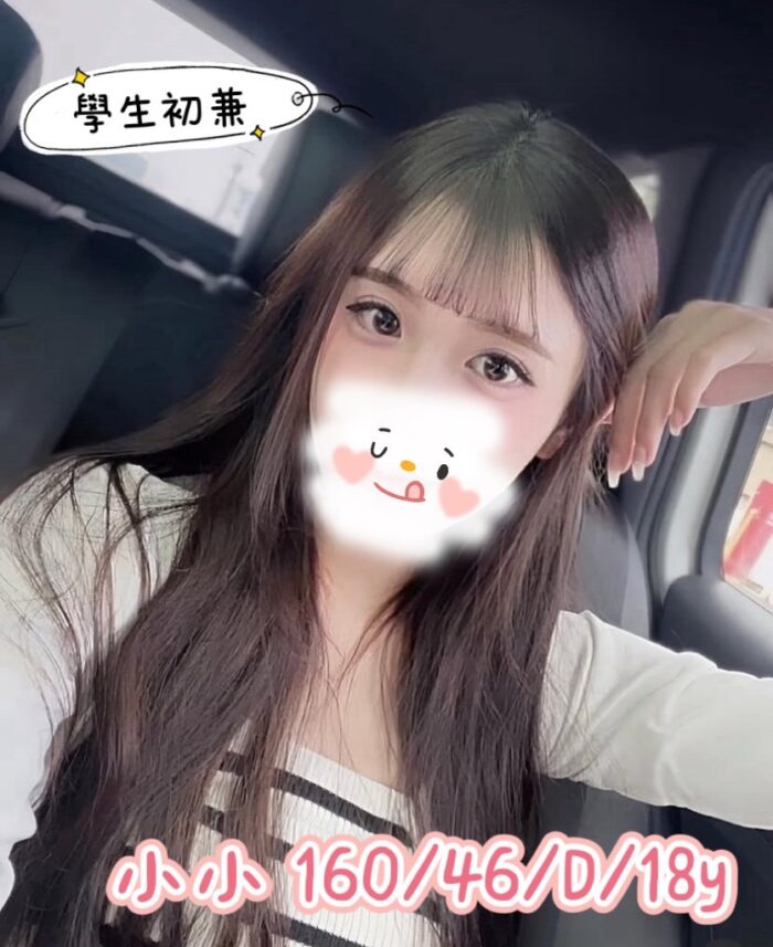台中外送茶-小小/160/46/18/D