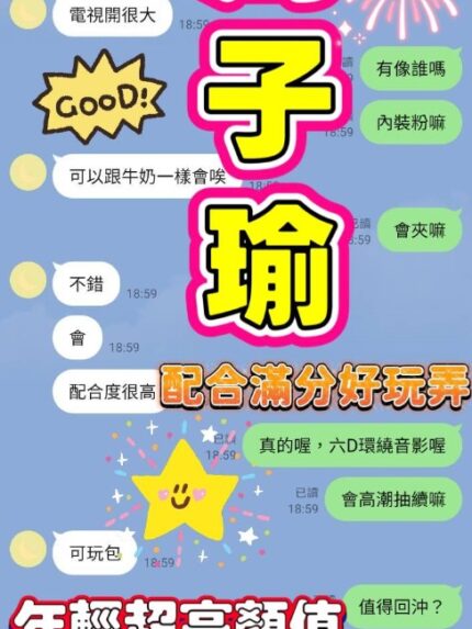高雄定點茶-周子瑜/163/43/19/F