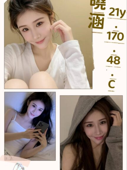 台北外送茶-夏曉涵/170/48/21/C