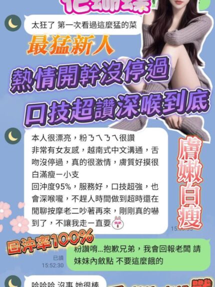 台中定點茶-花蝴蝶/157/43/?/D