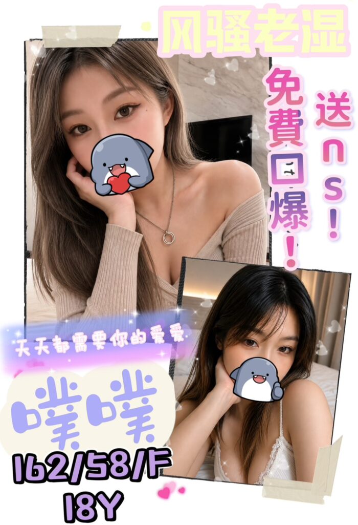 台中定點茶-噗噗/162/58/18/F