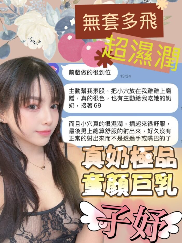台中定點茶-子妤/159/47/22/H