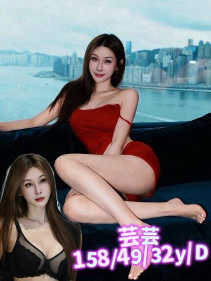 台南定點茶-芸芸/158/49/32/D