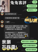 台中外送茶-兔兔/163/43/27/C