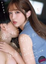 台中定點茶-沐夏日葵/169/52/27/D