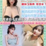台北定點茶-廣瀨鈴/160/46/24/G