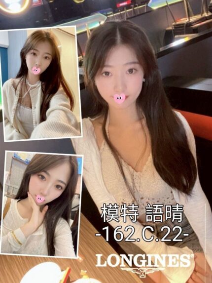 台中外送茶-語晴/162/?/22/C