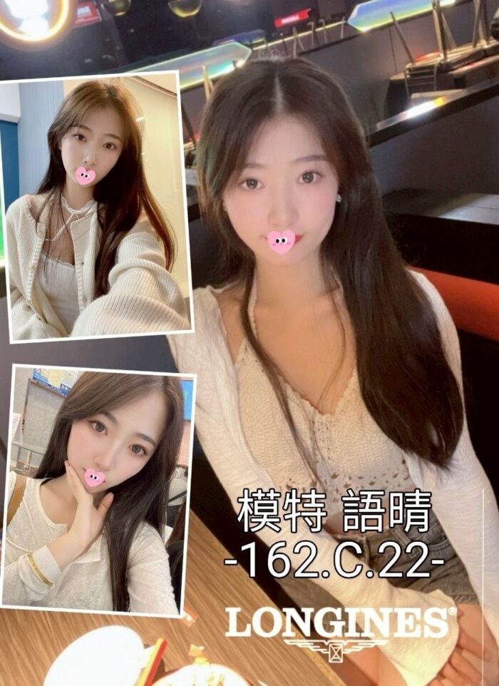 台中外送茶-語晴/162/?/22/C