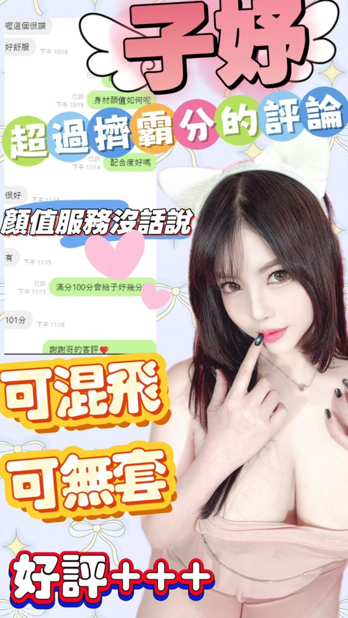 台中定點茶-子妤/159/47/22/H