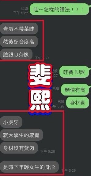 台中定點茶-斐熙/160/43/19/E