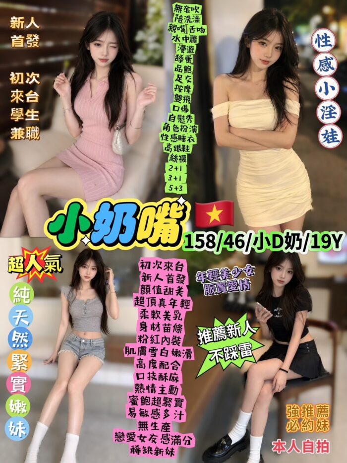 台北定點茶-小奶嘴/158/46/19/D