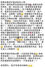 台中定點茶-小野靜香/160/45/20/G