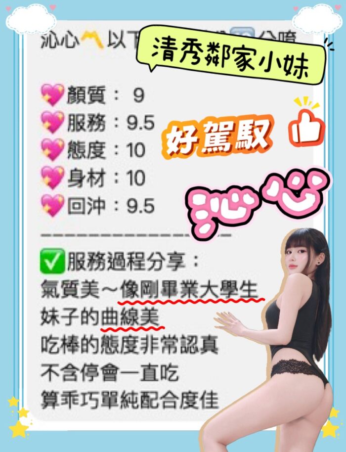 桃園定點茶-沁心/158/43/?/E