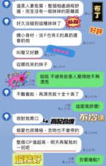 台中定點茶-布丁/155/49/18/F