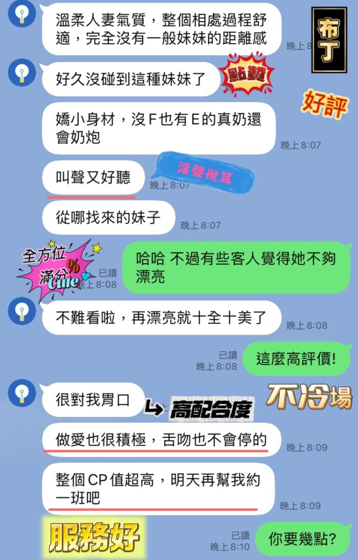 台中定點茶-布丁/155/49/18/F
