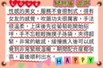 台南外送茶-裴秀智/168/48/22/E