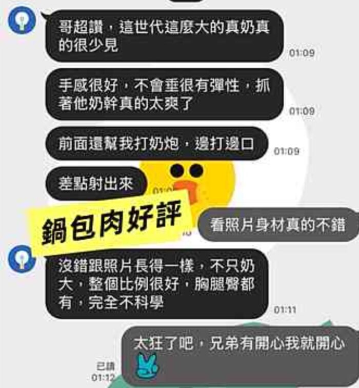 高雄定點茶-鍋包肉/161/45/23/E
