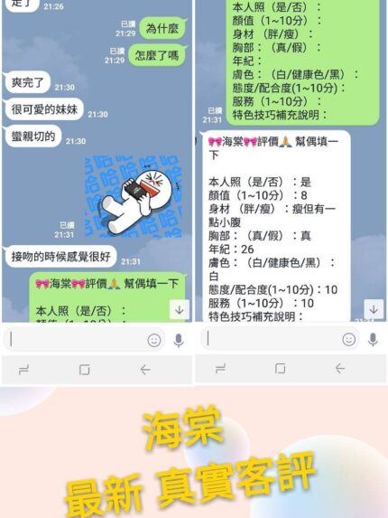 台北定點茶-海棠/162/45/24/C