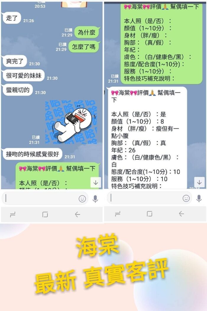 台北定點茶-海棠/162/45/24/C