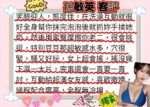 高雄外送茶-孫敏英/172/46/22/E