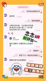 高雄定點茶-念念/165/51/30/C