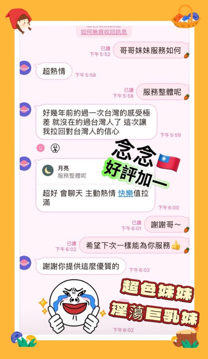 高雄定點茶-念念/165/51/30/C