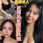台南定點茶-乳拉拉/156/45/21/E