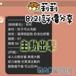 台南定點茶-莉莉/156/41/21/E