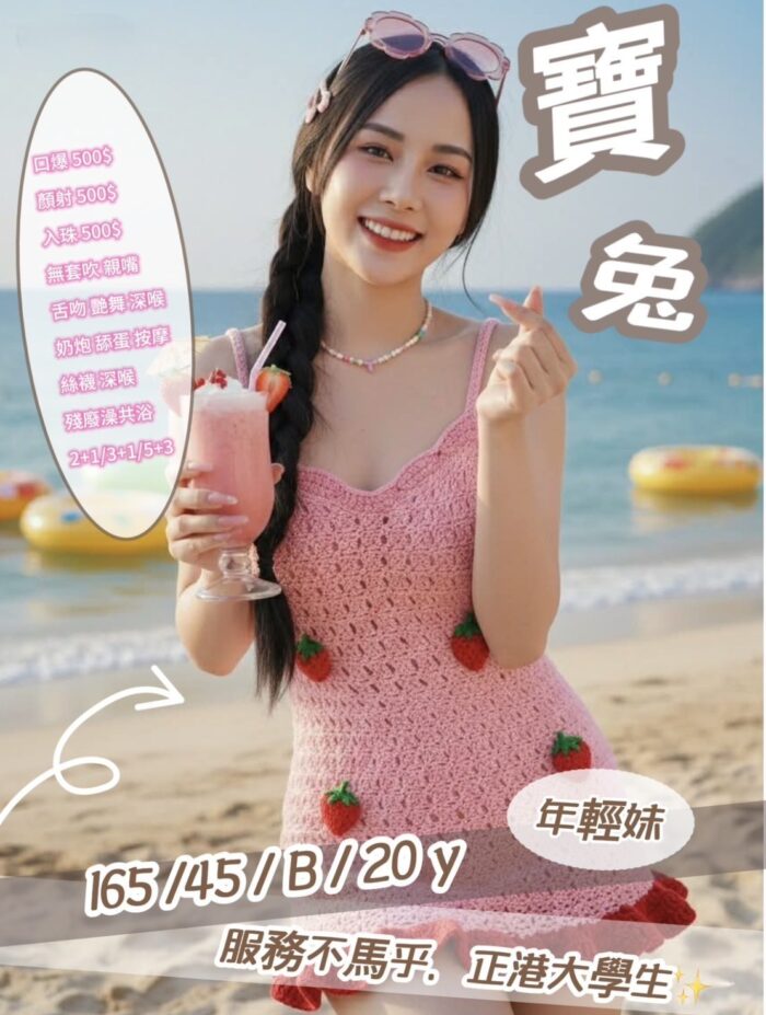 新竹定點茶-寶兔/165/45/20/B 新竹定點茶-寶兔/165/45/20/B