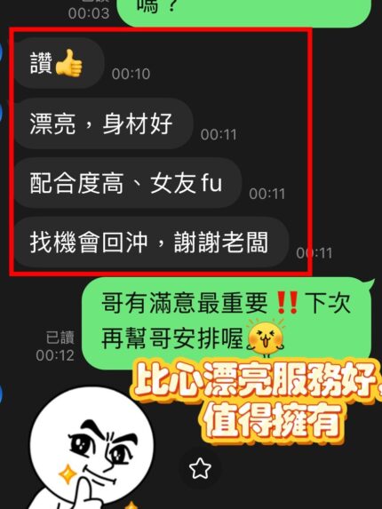 台中定點茶-比心/162/48/21/D