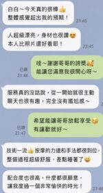 高雄定點茶-白白/168/50/20/D