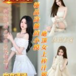 台南定點茶-韓奈奈/160/48/20/D