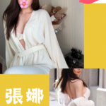 台北外送茶-張娜/170/?/21/D