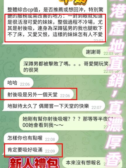 高雄定點茶-牛奶/158/43/21/F