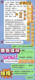 台南定點茶-美樂/155/43/?/F