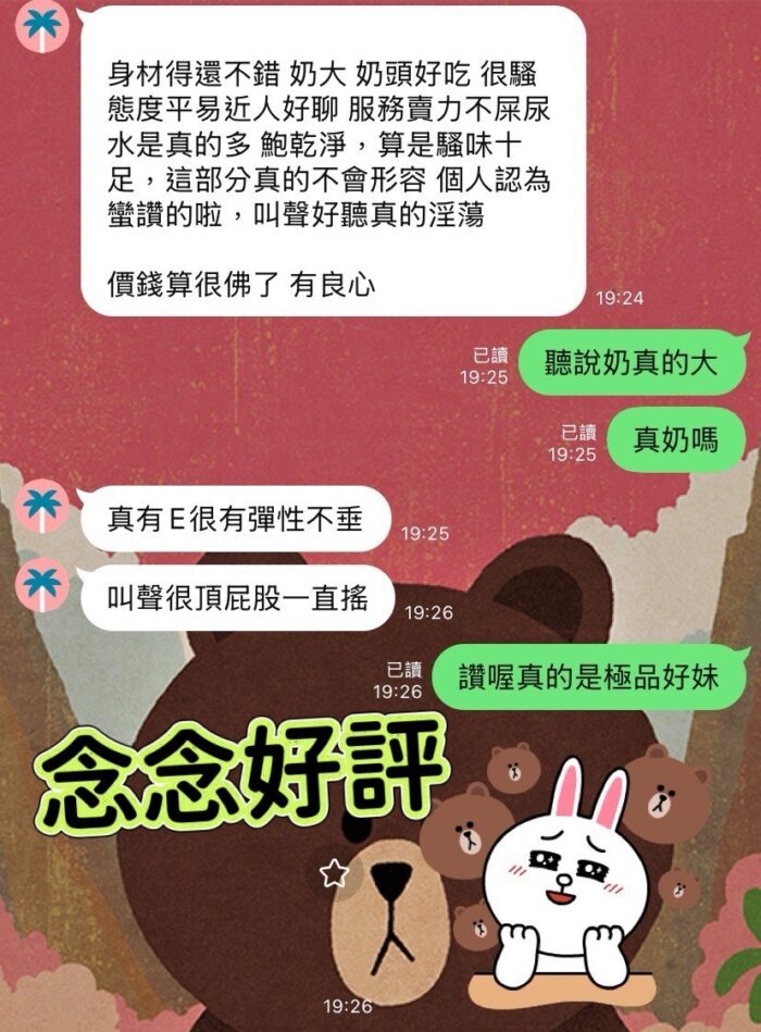 高雄定點茶-念念/165/51/30/C