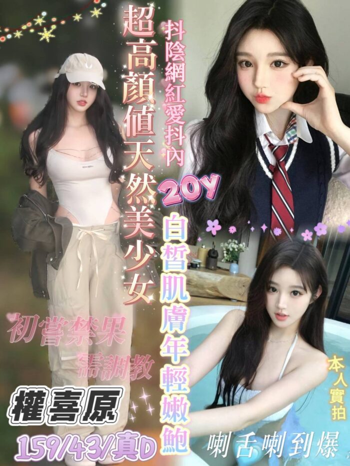 台中定點茶-權喜原/159/43/20/D 台中定點茶-權喜原/159/43/20/D