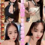 台東定點茶-兔兔/165/47/24/E