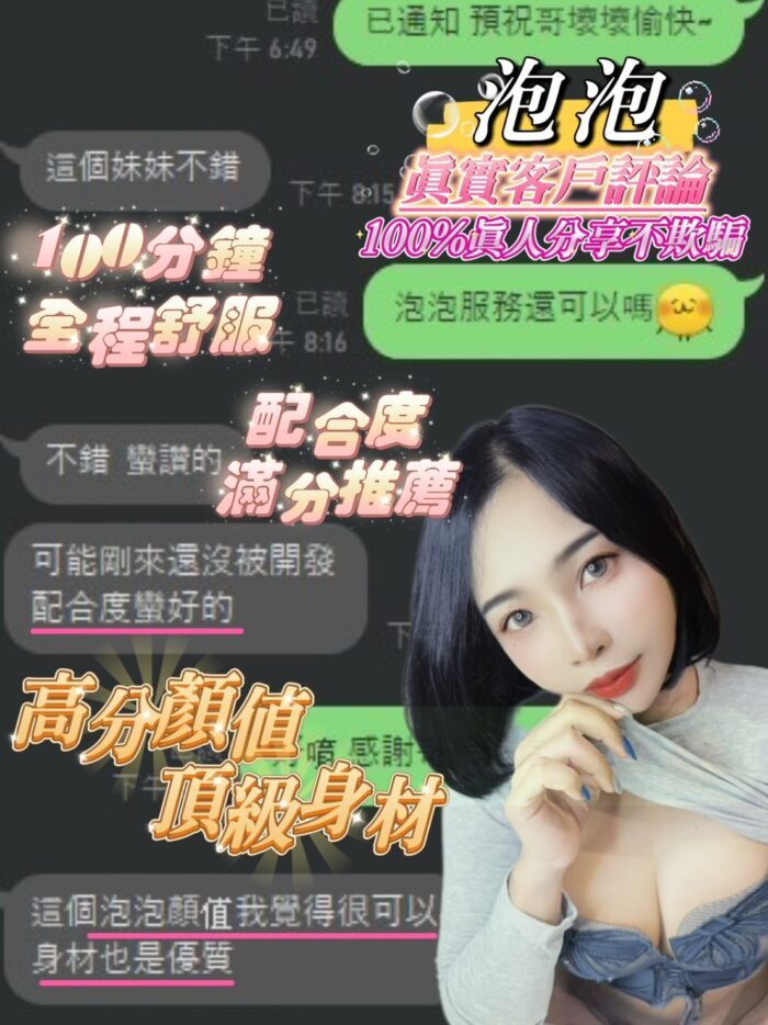 高雄定點茶-泡泡/163/49/?/D