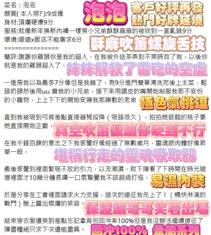 高雄定點茶-泡泡/163/49/?/D
