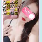 新北定點茶-蕾拉/162/46/28/D