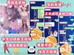 台中定點茶-莉莎/162/50/?/E