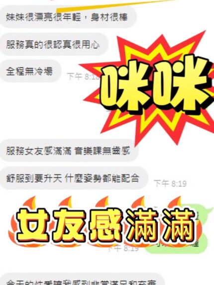 台中定點茶-咪咪/163/48/?/F