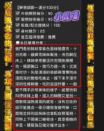 台南定點茶-小昆凌/160/43/23/E