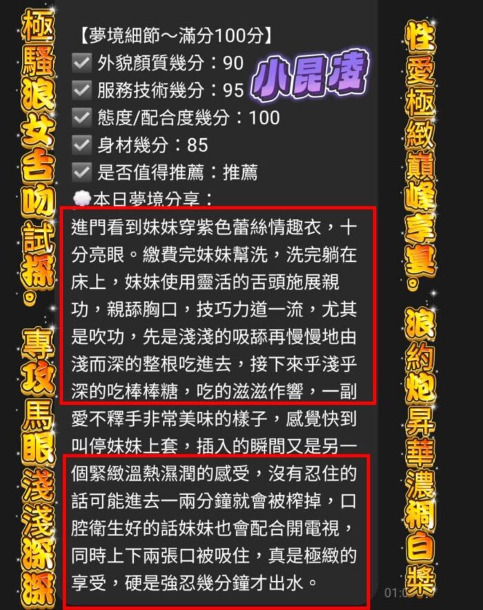 台南定點茶-小昆凌/160/43/23/E