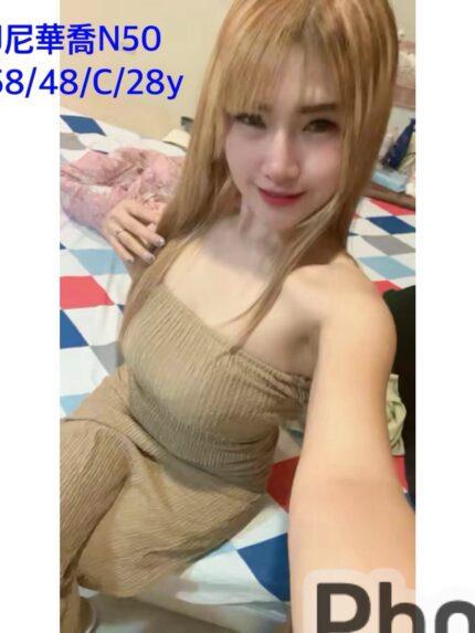 嘉義定點茶-N50/158/48/28/C