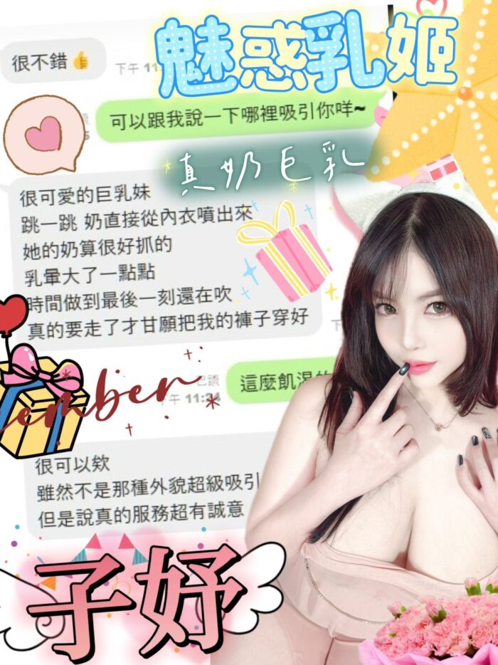台中定點茶-子妤/159/47/22/H