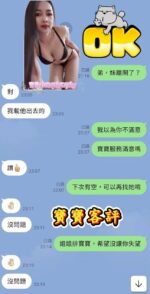雲林外送茶-寶寶/160/48/26/C