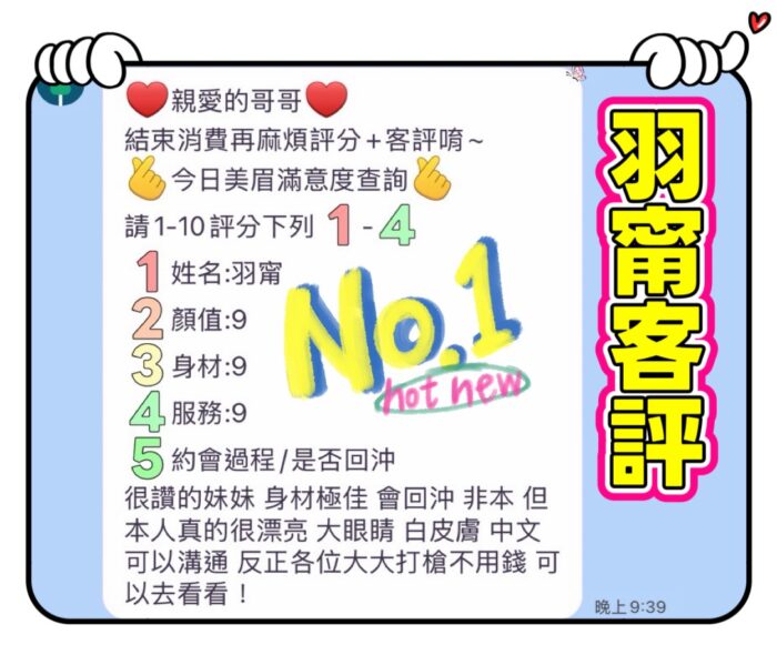 雲林定點茶-羽甯/163/43/24/E
