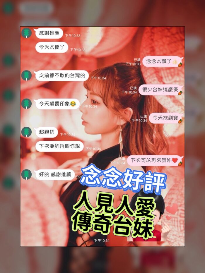 高雄定點茶-念念/165/51/30/C